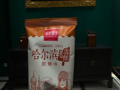 -老鼎丰(靖宇街总店)