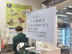 -吴裕泰茶庄(前门大街店)