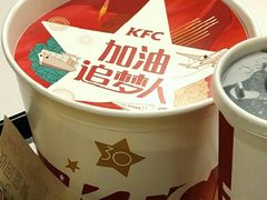 十翅一桶-肯德基(下沙和达城店)