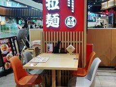 大堂-味千拉面(广州金沙永旺梦乐城店)