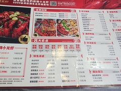 菜单-霸王虾·麻辣小龙虾(清水河公园店)