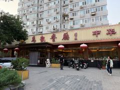 -马凯餐厅(长椿街店)