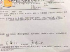 -上海市第四人民医院