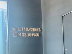 -代数学家algebraist(仙林金鹰店)