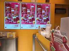 -7分甜(苏州中心店)