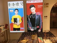 -肆兮眼镜·蔡司·徕卡战略合作店(大坪店)