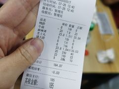 -四川老牛麻辣烫(北门桥店)