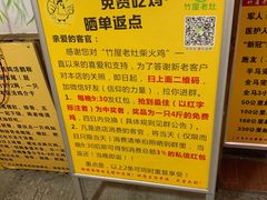 -潭州老友灶台鸡·竹屋老灶(光明E城店)