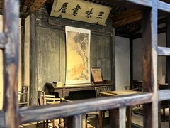 -绍兴鲁迅故里·沈园景区