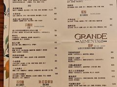 -Alimentari Grande(东湖路店)
