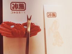 -蟹道乐(網元別館店)