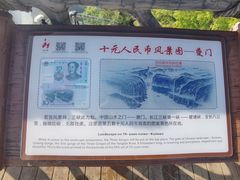 -白帝城·瞿塘峡景区