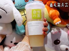 -奈雪的茶(红谷滩万达广场店)