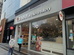 -美心西饼mx cakes(猎德优托邦店)