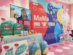 -大墨蒲公英素质美校(武汉保利校区)