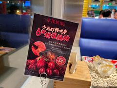 -丰茂烤串(金泉美食宫店)