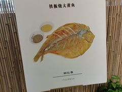 -赶海部落海鲜城(海阳路店)