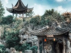 -芥子园