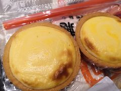 流心芝士挞-鲍师傅糕点(春熙路店)