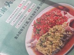 -永兴外婆桥(城中万达店)