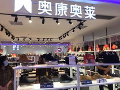 -天娱广场