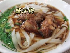 -肆姐面粉馆(坡子街店)