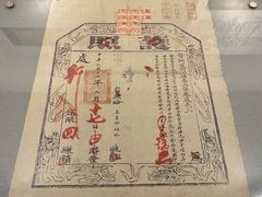 -淮安市博物馆