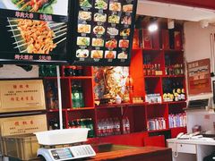 -满兴咱妈烀饼铁锅炖(兰州北街店)