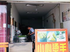 门面-叶婆婆豆浆馍馍