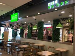-溢仙茶(中防万宝城店)