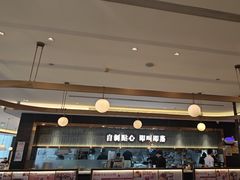 -添好运(武商MALL店)