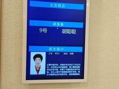 -上海广德中医门诊部