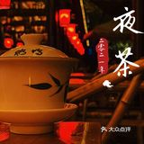 成都成为第二喝夜茶的城市[胜利]
