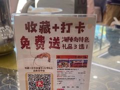 -波记美食店·现捞海鲜