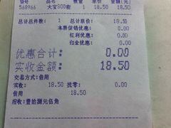 IMG_1791-农工商超市(金沙江路店)