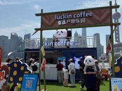 -北外滩滨江绿地