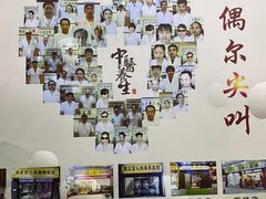 -康正盲人按摩养生馆(君御花园店)