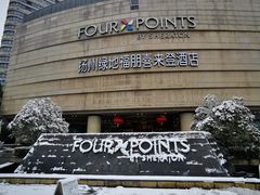 -扬州绿地铂骊酒店