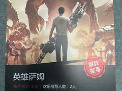 -VR 间客漫·PS电玩·虚拟现实包间游戏电竞(街道口店)
