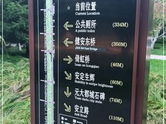 -元大都城垣遗址公园