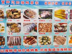 -龙宝轩(坦洲店)