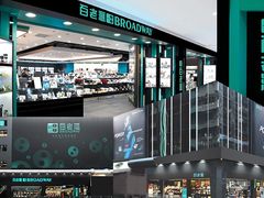 -百老汇(海港城海洋中心店)