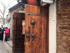 门面-肆角餐吧4Corners(烟袋斜街店)