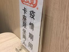 -大家乐(广州荔湾领展广场店)