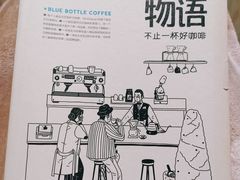 -星巴克(北京广渠门名敦道店)