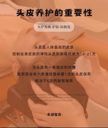 -Bollins波林丝•专研护发中心