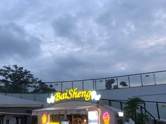 -深圳市罗湖体育馆