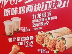 -肯德基(星河店)