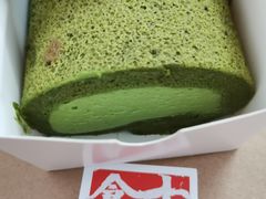 宇治抹茶卷-十五食吾 La Pâtisserie (海甸岛店)