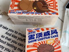 -好利来(桃源店)